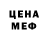 Печенье с ТГК марихуана Graba Sherwin