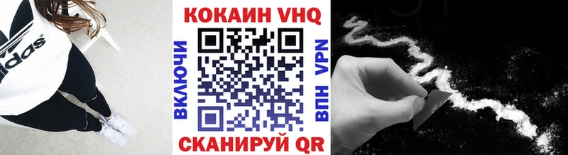 КОКАИН 97%  Балаково 