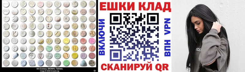 где можно купить наркотик  Балаково  Экстази круглые 
