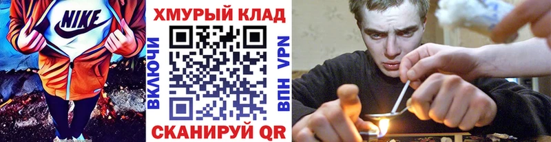 Героин Heroin  что такое   Балаково 