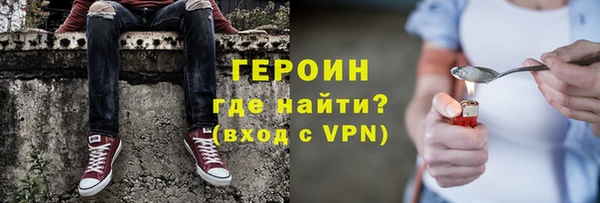 гашишное масло Новый Уренгой