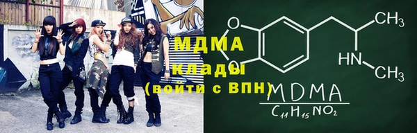 ECSTASY Михайловск