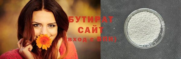 мет Михайловка