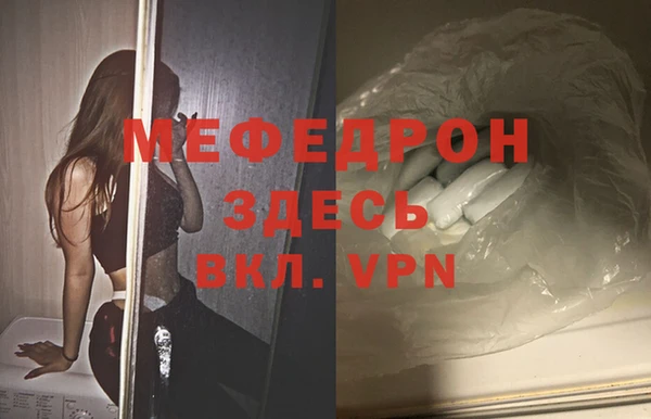 ECSTASY Михайловск