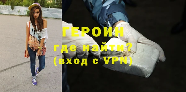 гашишное масло Новый Уренгой