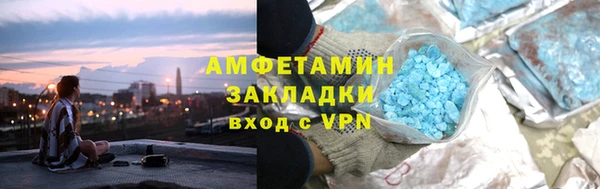 MDMA Михайлов
