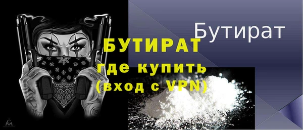 мет Михайловка