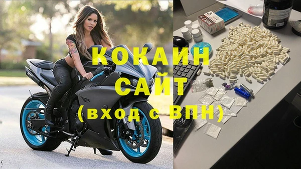 MDMA Михайлов
