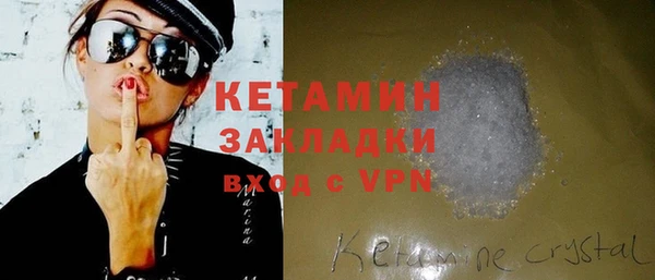 MDMA Михайлов