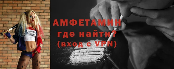 MDMA Михайлов