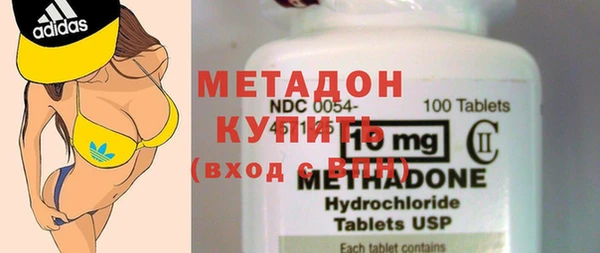 ECSTASY Долгопрудный