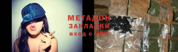гашишное масло Новый Уренгой