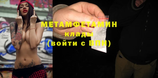 MDMA Михайлов