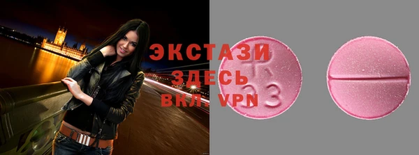 ECSTASY Михайловск