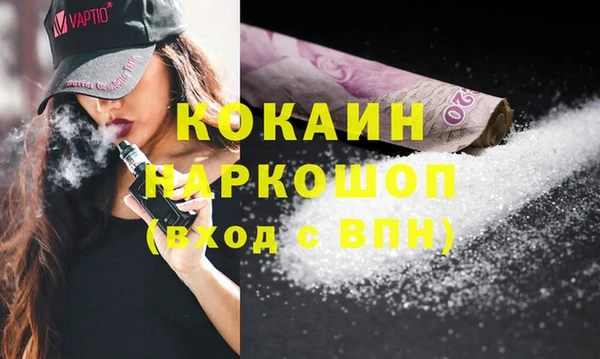 MDMA Михайлов