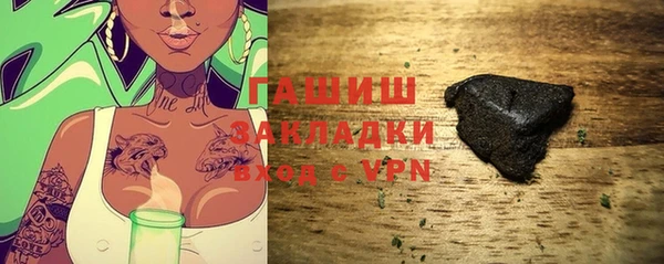 мет Михайловка