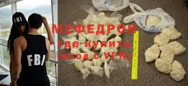 мет Михайловка