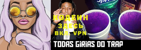 ECSTASY Михайловск