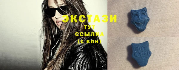 ECSTASY Михайловск