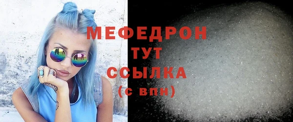 мет Михайловка