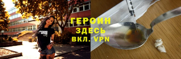 мет Михайловка