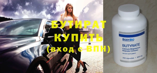 ECSTASY Долгопрудный