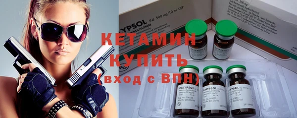 ECSTASY Михайловск