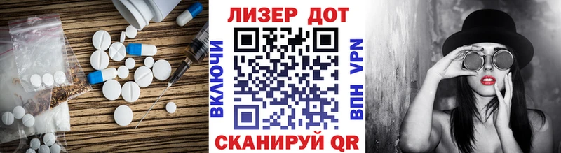 купить наркоту  Балаково  Лсд 25 экстази ecstasy 