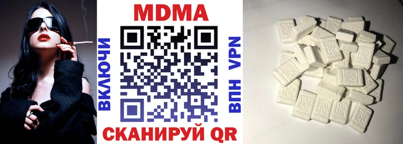 MDMA VHQ  сколько стоит  Балаково 