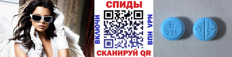 МЕТАМФЕТАМИН Methamphetamine  где можно купить наркотик  Балаково 