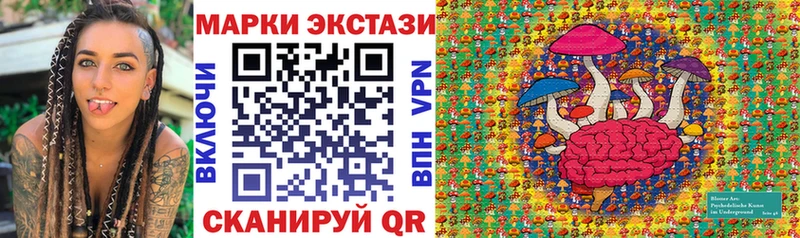 MEGA ссылка  Балаково  Марки 25I-NBOMe 1,8мг 