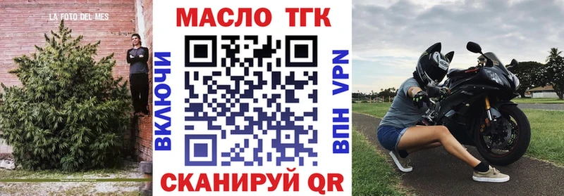 Дистиллят ТГК Wax  Балаково 